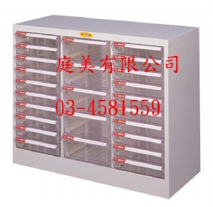 TMSY-A4-130HB效率櫃